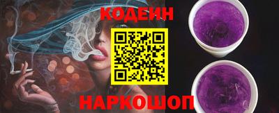 кокаин перу Жуковский