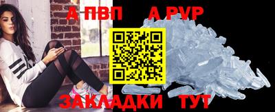 кокаин перу Жуковский