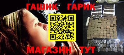 бутик Заволжье