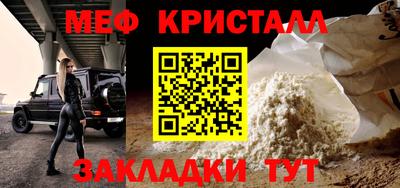 мет Аша