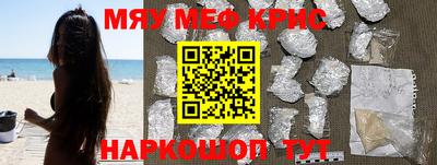 кокаин перу Жуковский