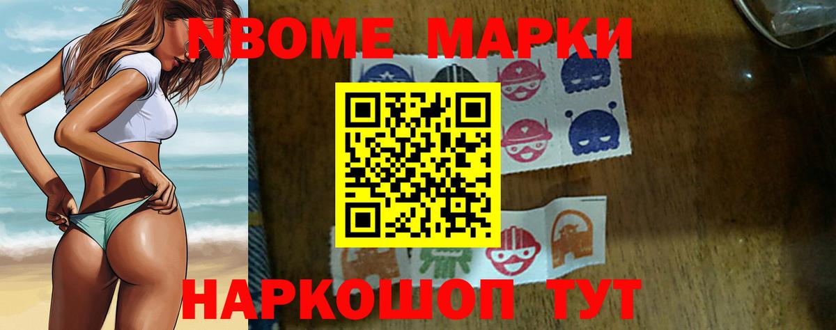 Псилоцибиновые грибы Серпухов