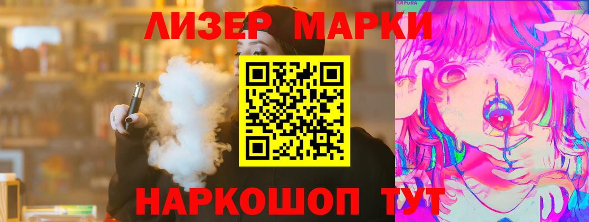 Лсд 25 экстази кислота Серпухов