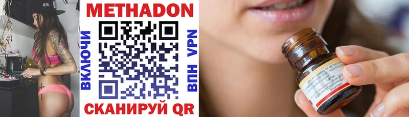 гидра зеркало  Серпухов  Метадон VHQ  закладки 