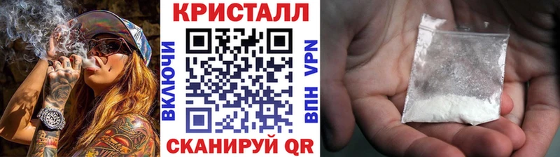 МЕТАМФЕТАМИН Methamphetamine  mega ссылка  Серпухов  где купить наркотик 
