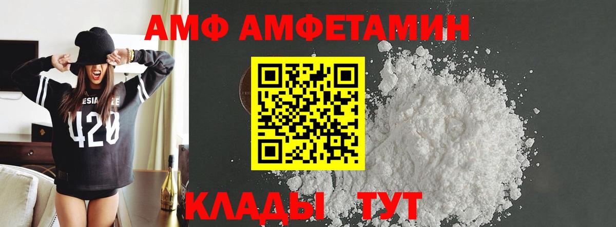 Первитин кристалл  Вход с VPN  Первитин кристалл  Серпухов 
