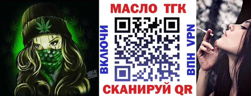 купить наркотик Серпухов ТГК Wax