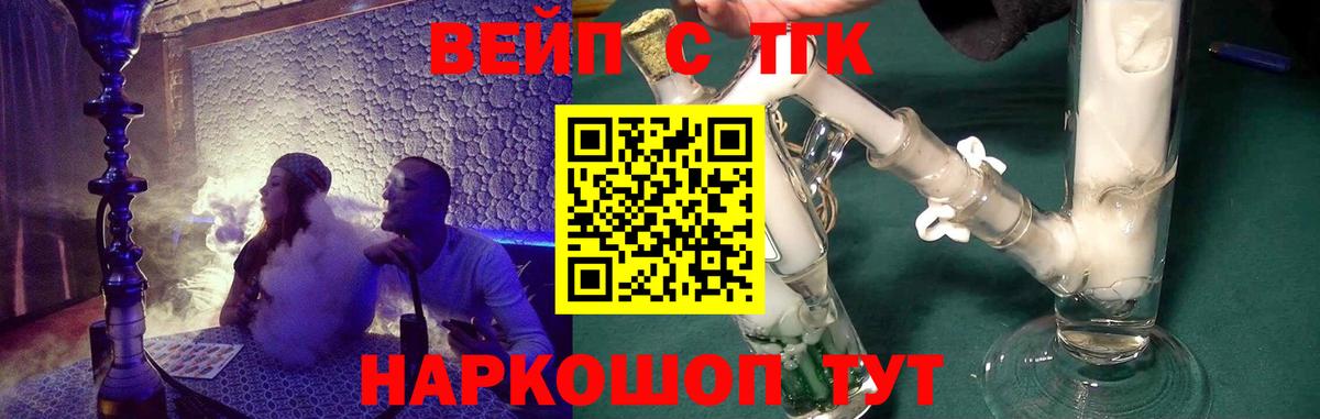 Дистиллят ТГК жижа  Дистиллят ТГК THC oil  Серпухов  Вход с VPN 