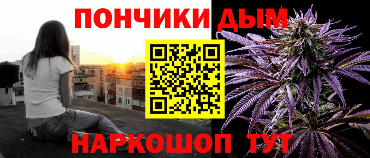 Бошки марихуана THC 21%  Конопля индика  Серпухов  Вход с VPN  Бошки Шишки планчик 